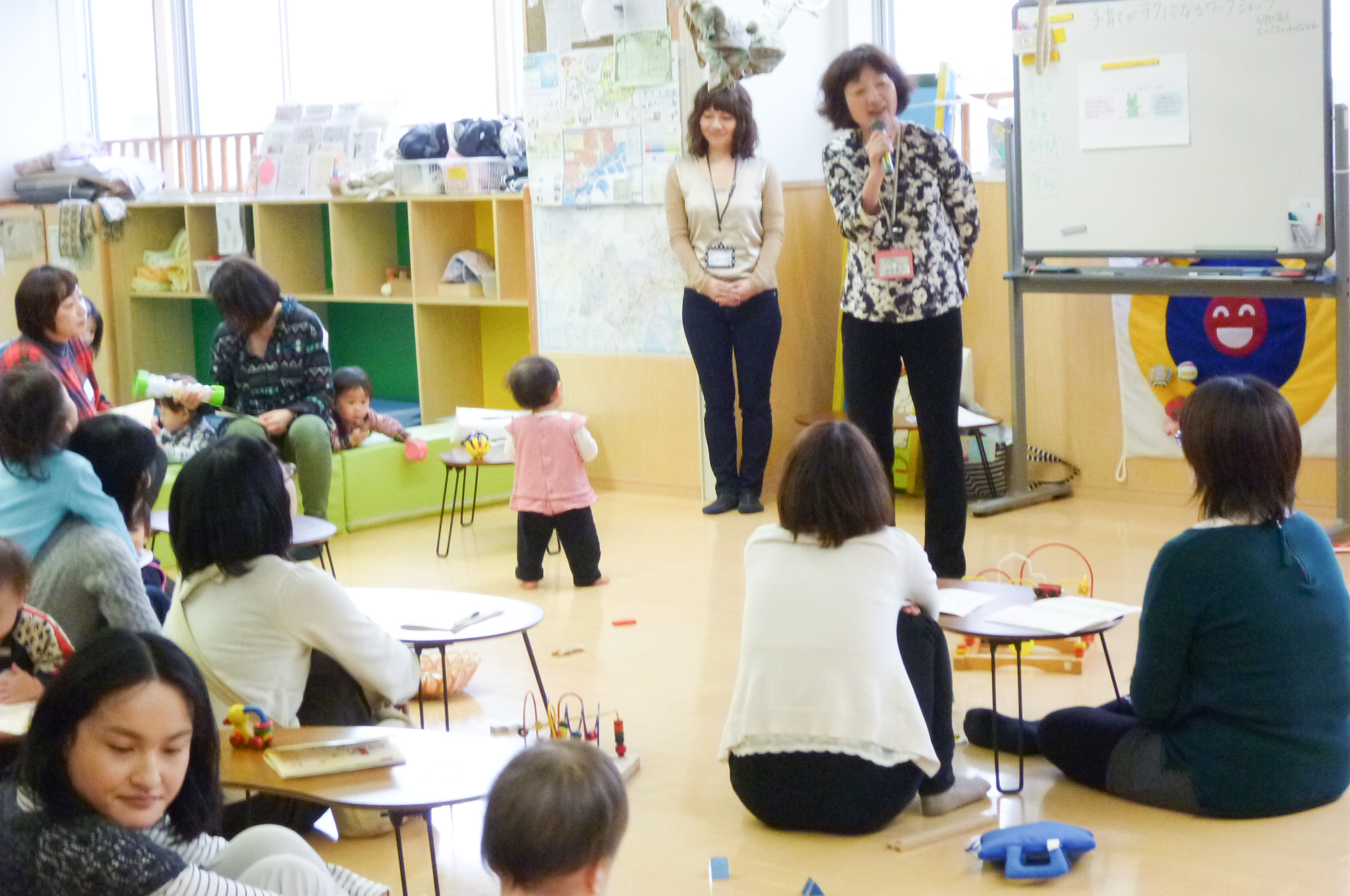 子育てがラクになるワークショップ001